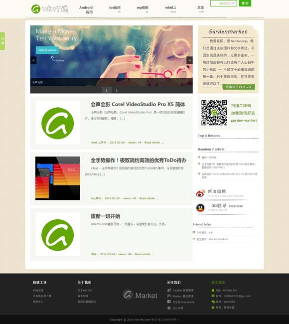 [文档软件word怎么删除空白页]